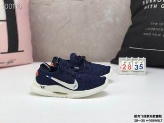 china cheap nike air max kid shoes #26438